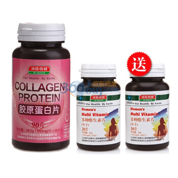 汤臣倍健胶原蛋白片650mg×90片+汤臣倍健多生素B30粒*2