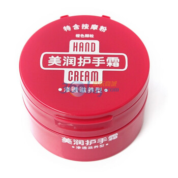 资生堂 美润护手霜尿素护手霜100g