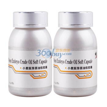 修正 小麦胚芽油软胶囊 ve 天然维生素e 0.5gx60粒 2瓶