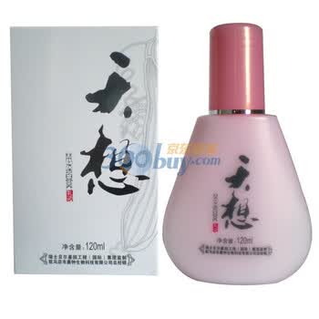 巨型一号丝瓜水 透白营养乳液