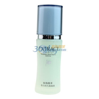 真丽斯莹白持久隔离液 45ml
