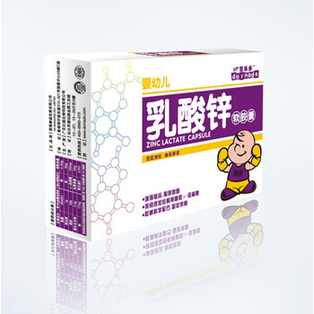 茁乐多 乳酸锌软胶囊(30粒)