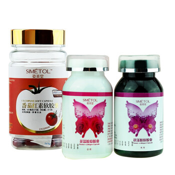 姿美堂花漾胶原蛋白胶囊日夜2瓶装 45粒/瓶+番茄红素软胶囊75粒