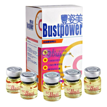 天姿Tenshi 丰姿美美胸丰韵精油 5ml*20 20瓶疗程装