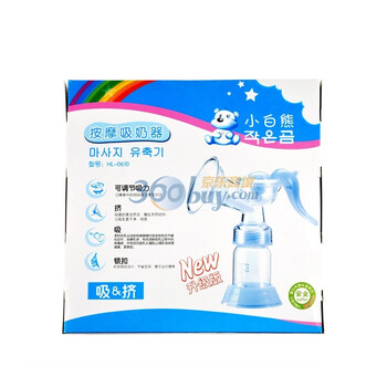 小白熊按摩吸奶器HL-0610 PP材质