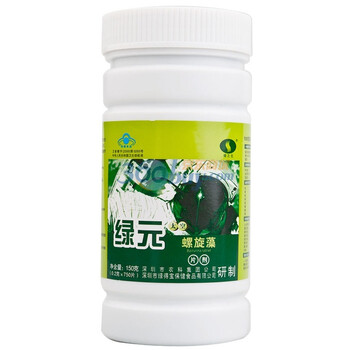 绿元螺旋藻 750片装 均衡营养 增强免疫