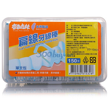 奈森克林扁线牙线棒150支（单支包）
