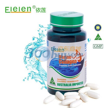 Elelen 澳洲海洋胶原蛋白软胶囊 胶原蛋白 1430mg/粒*60粒