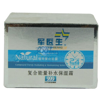 999军医生复合能量补水保湿霜50g
