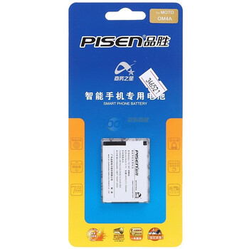 品胜（pisen）OM4A电池 适用于摩托罗拉WX160/WX180/WX260/WX390/WX395