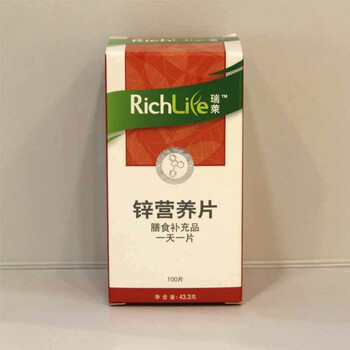 瑞莱 锌营养片 50mg 100片