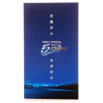 5100西藏冰川矿泉水800元面值水卡