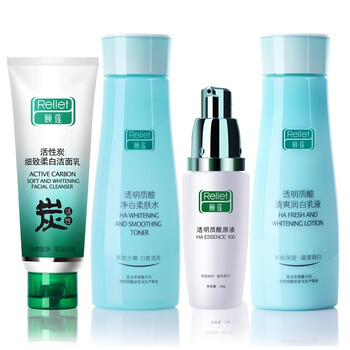 颐莲美白保湿套装（活性炭洁面乳+净白柔肤水+清爽润白乳液+透明质酸原液）(适合中干性皮肤)