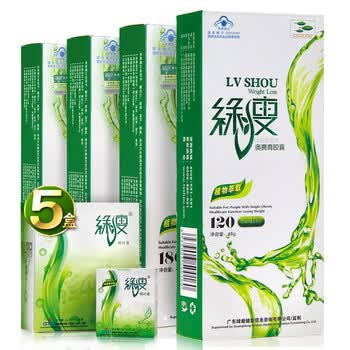 [将军肚型]绿瘦 玉人减肥胶囊 特惠装(3盒)+奥赛青 痩腹组(1盒)+绿瘦 减肥茶 轻盈丽人装(5盒)
