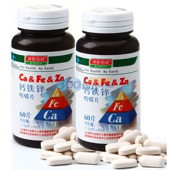 汤臣倍健钙铁锌咀嚼片1.2g/片×60片*2瓶