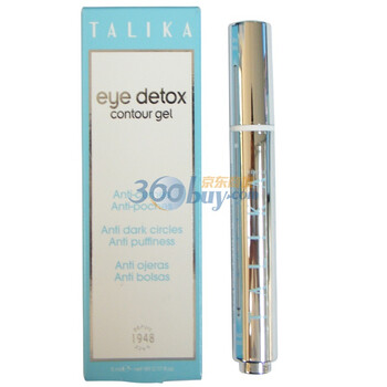 TALIKA塔莉卡眼部精华液5ml