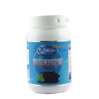 伊源美葡萄籽胶囊 原花青素 胶原蛋白伴侣 防辐射