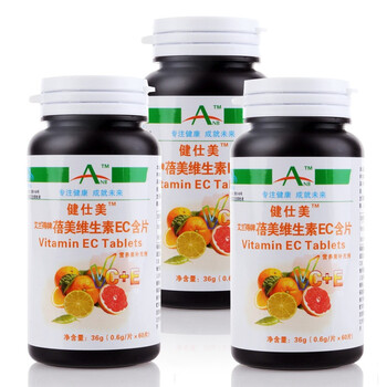 ANB 维生素EC片 维生素C 维生素E 60片*3瓶 补充vc ve