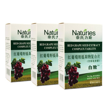 Naturies奈氏力斯白致红葡萄籽提取物复合片含原花青素800mg*30片 3盒装