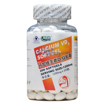 益寿堂健泰尔钙加维生素D3软胶囊 1.2g/粒*200粒/瓶