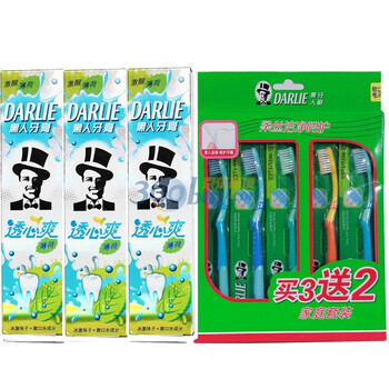 黑人透心爽激醒薄荷牙膏(冰激珠子+漱口水成分)120g*3支+黑人牙刷3支 送2支