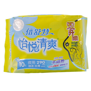 倍舒特怡悦清爽丝薄夜用卫生巾10片*6 QS16210