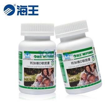 海王 钙加维D软胶囊30粒 2瓶