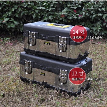 法斯特 17寸包邮 灰色中号多功能塑铁工具箱 不锈钢五金箱 PT-5017