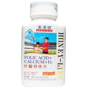 美澳健叶酸钙铁片