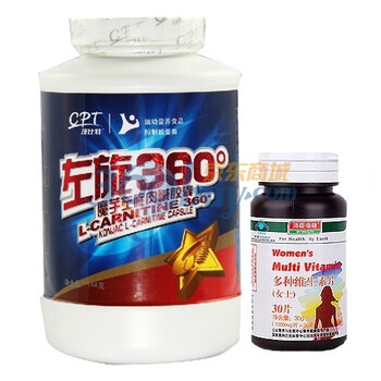 康比特 左旋360 魔芋左旋肉碱胶囊 400毫克/粒×360粒/瓶+汤臣倍健女士多种维生素30片