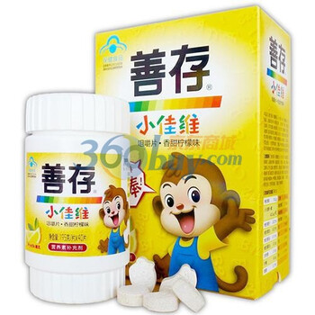 善存R小佳维咀嚼片(香甜柠檬味)1.95g*40片