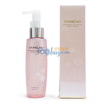 卡姿兰Carslan 雪肌专业保湿卸妆油120ml