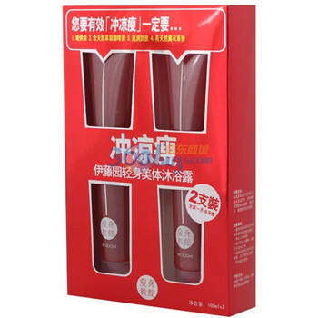 天姿Tenshi 冲凉瘦美体沐浴露一盒100ml×2 2支装