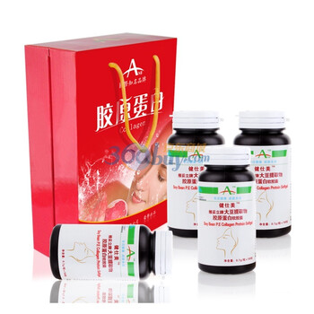 【精美礼盒】ANB健仕美 胶原蛋白软胶囊 加大豆异黄酮 女人的最爱 100粒