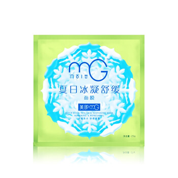 美即MG夏日冰凝舒缓面膜25g 5片装 清凉舒缓