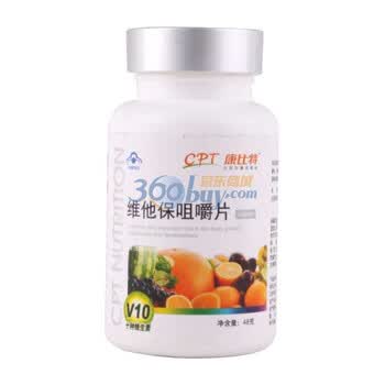 康比特 维他保咀嚼片 维生素 60粒/瓶
