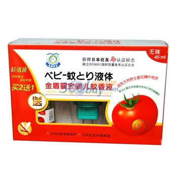 金盾婴宝 蚊香液促销装（45ml*2瓶）送加热器 护理用品