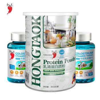 新品 红桃K 牛初乳片咀嚼片60粒*2瓶套装 + 乳清蛋白质粉455g 套装