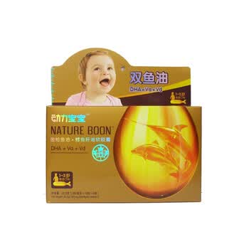 加拿大动力宝宝幼儿双鱼油软胶囊富含Va Vd和DHA 1-3岁适用(60粒装）