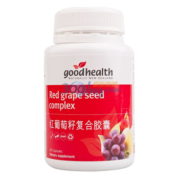 GOOD HEALTH 新西兰好健康牌红葡萄籽复合胶囊60粒 原装进口 抗氧化延缓衰老