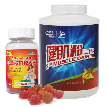 康比特健肌粉二代2270克+美国乐力 儿童多维软胶糖150g 60粒 套装