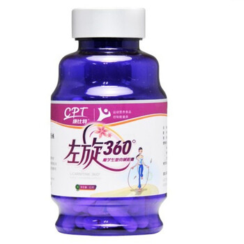 80粒装左旋肉碱 左旋360魔芋左旋肉碱胶囊，左旋肉碱减肥 健康瘦身