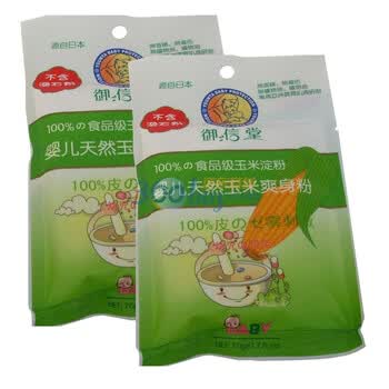 御信堂婴儿天然玉米爽身粉两个装70g*2