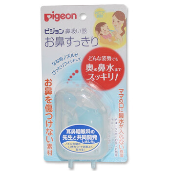 贝亲pingeon 新口吸式吸鼻器10309