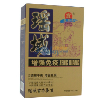 藏景霞 瑶域（增强免疫）中药足浴粉 20g*30包