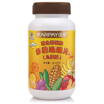 佳蓓-多维咀嚼片（儿童型）1g*60片