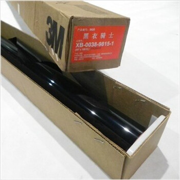 3M 黑衣骑士-侧后挡-普通轿车 汽车隔热防爆膜