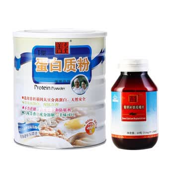 【强身壮骨组合】善元堂蛋白质粉400g+善元堂骨钙补铁100片 增前免疫力 补钙补铁