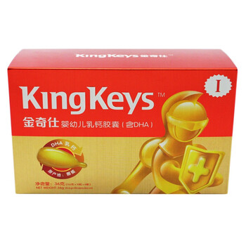 金奇仕kingkeys婴幼儿乳钙DHA1段0-6月天然乳钙（又称“力智乳复合钙”）