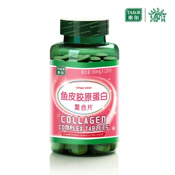 泰尔 TAIER 鱼皮胶原蛋白复合片 650mgX120片